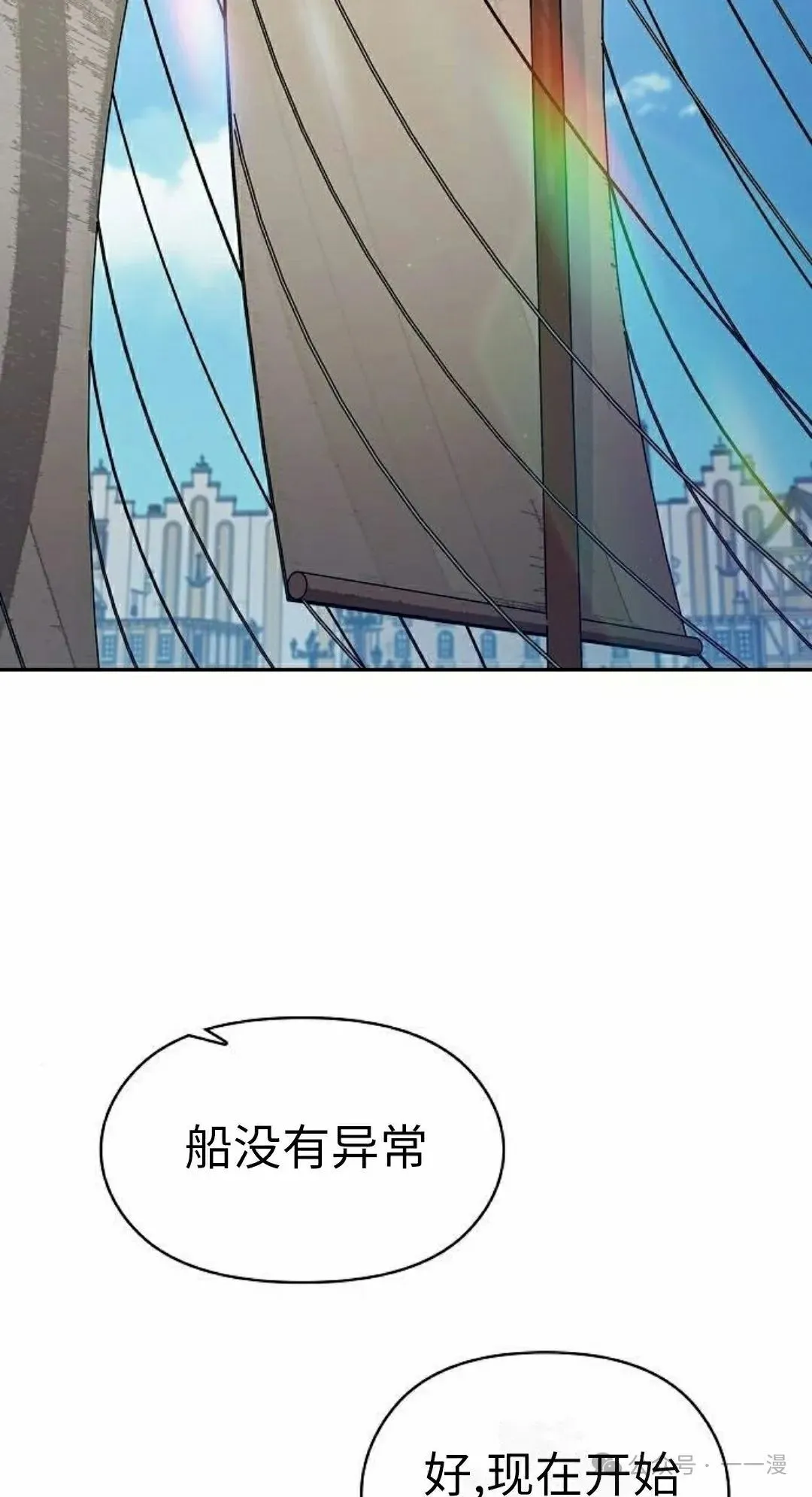 第77集51