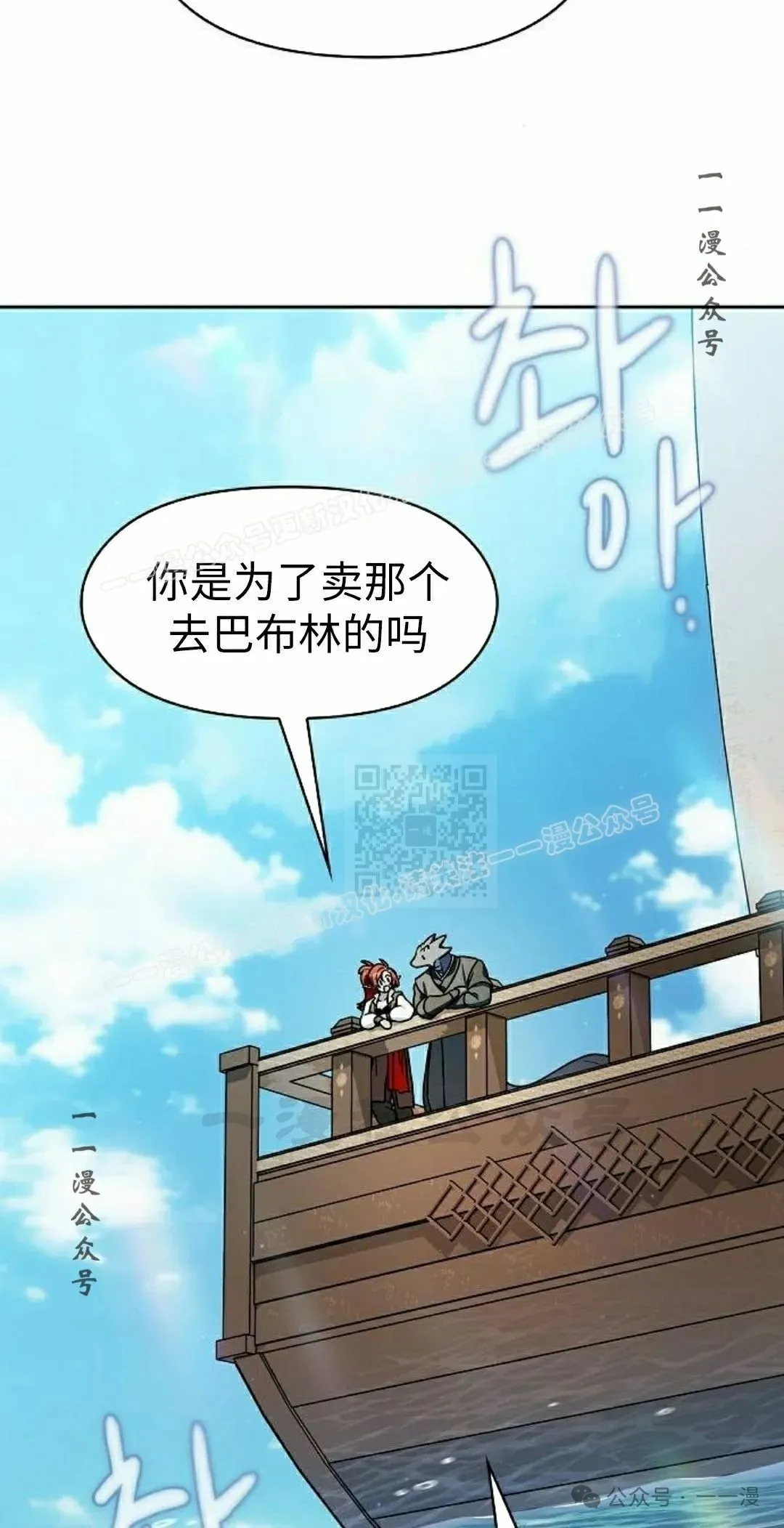 第75集46