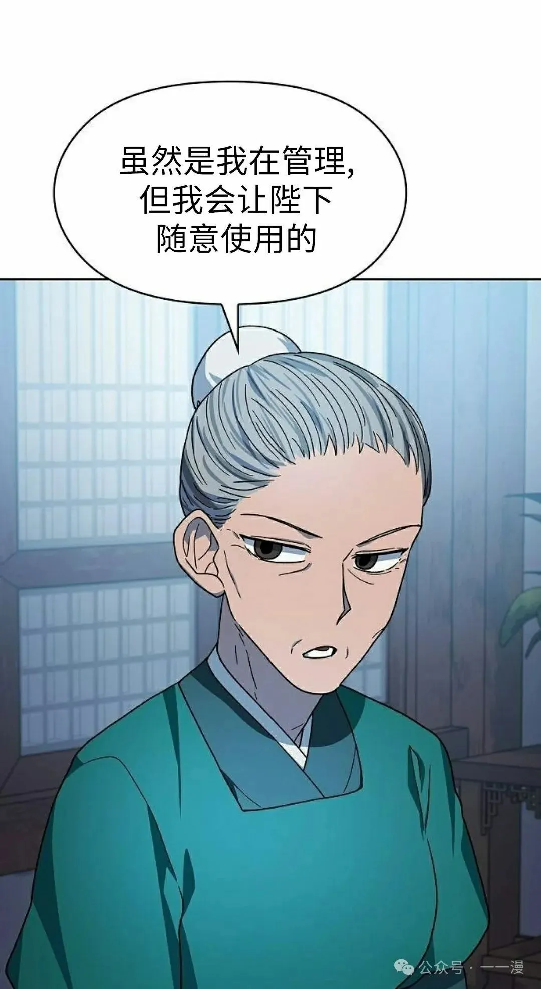 第77集14
