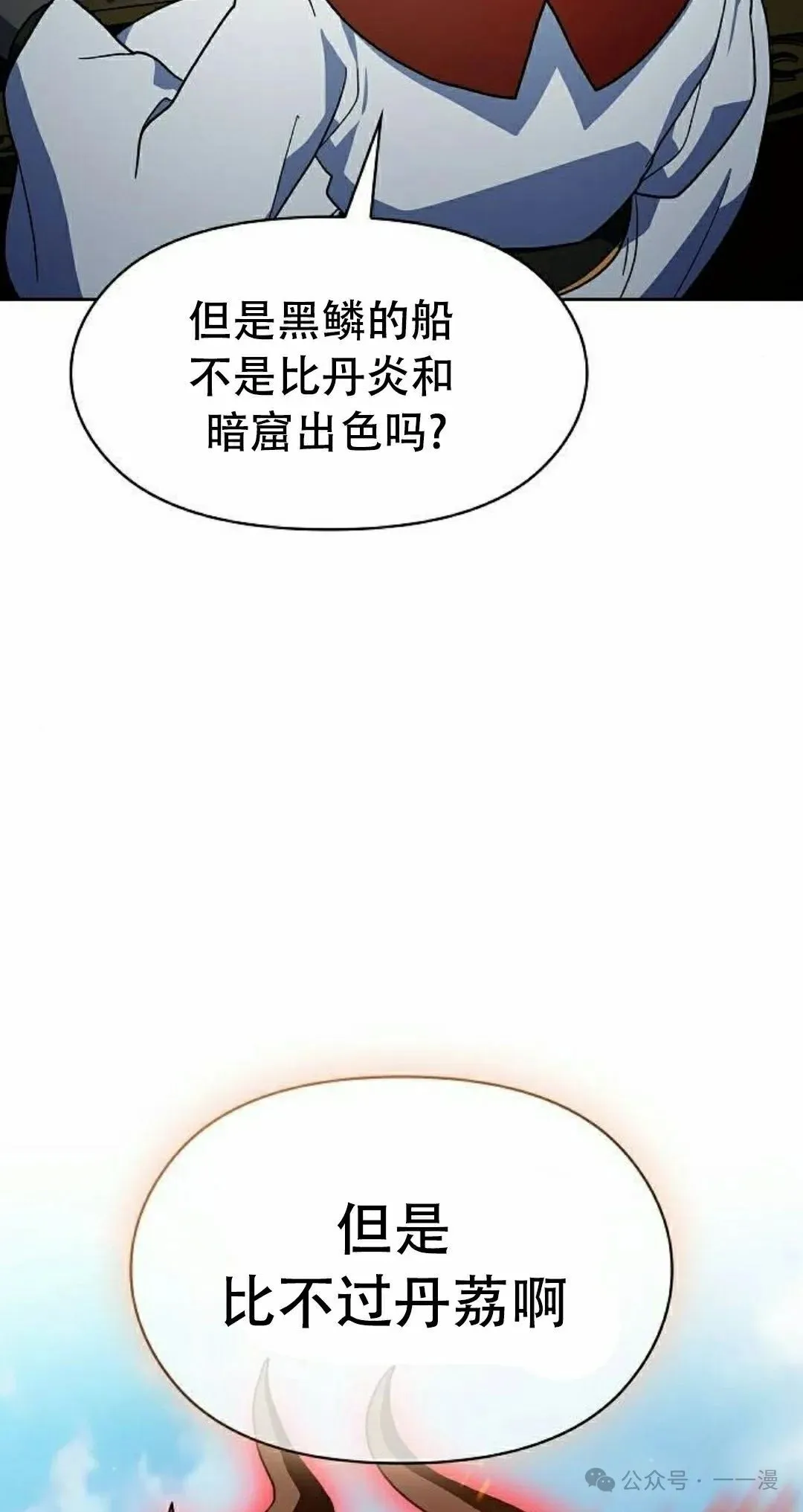 第81集57