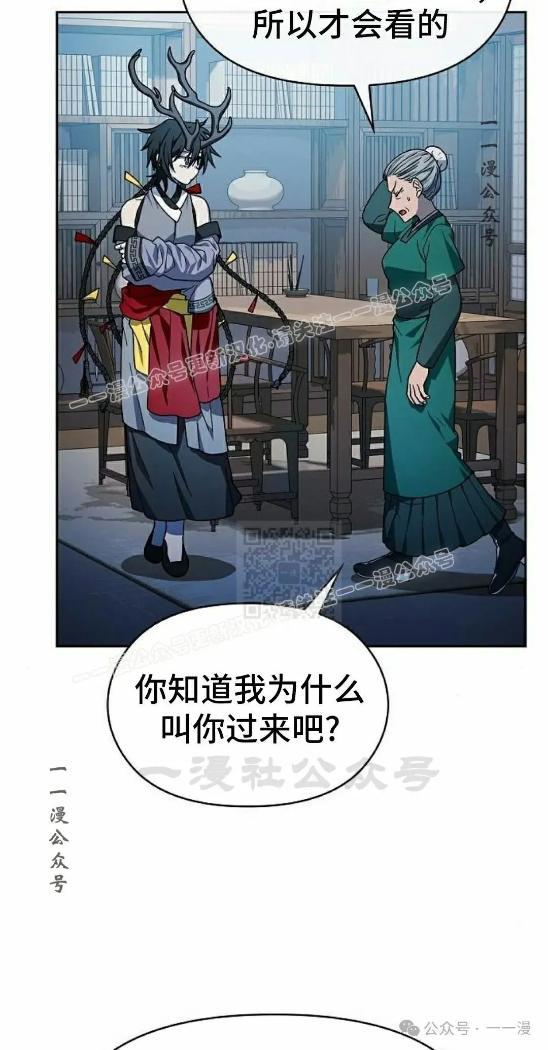 第76集16
