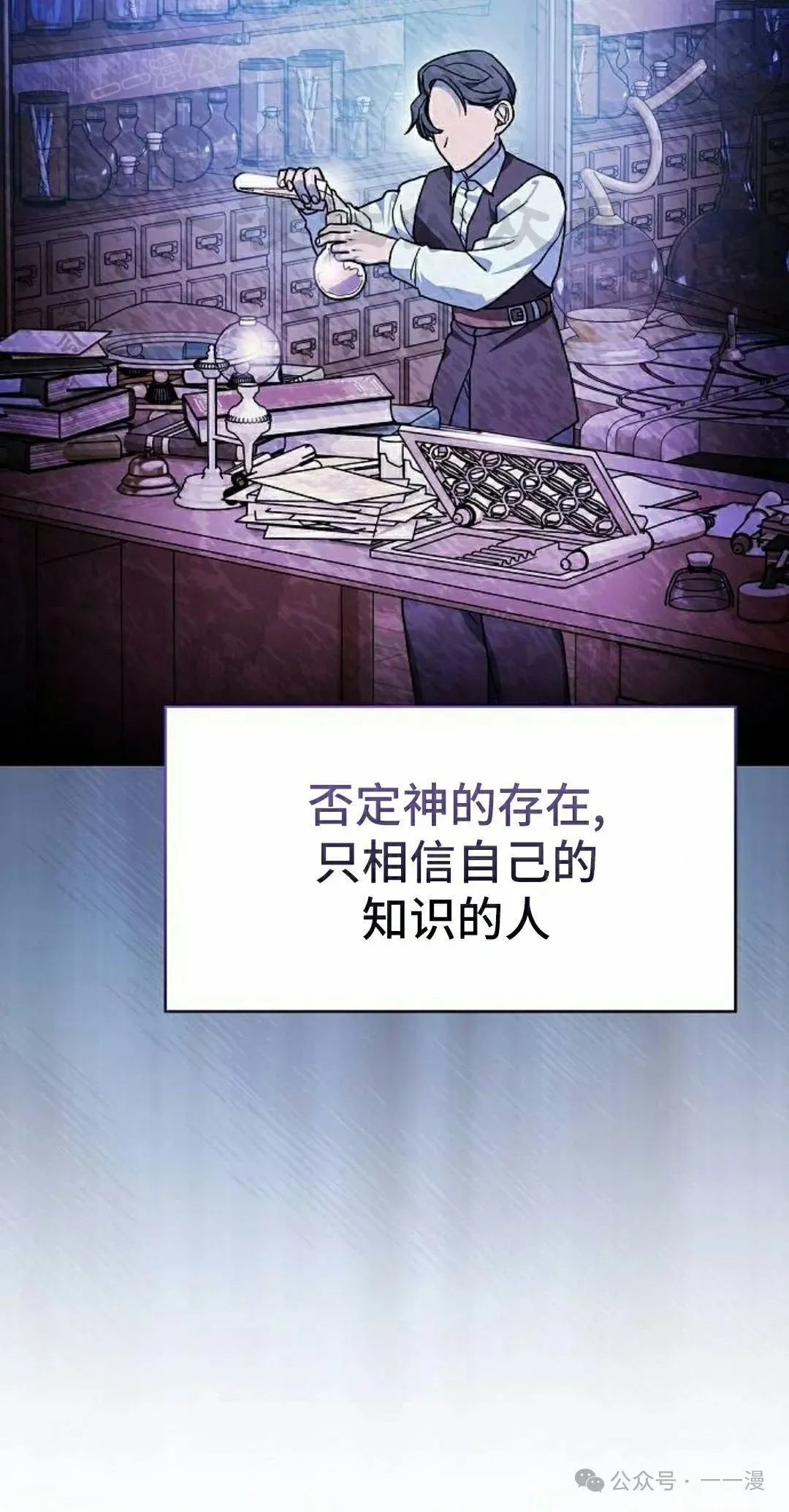 第76集19