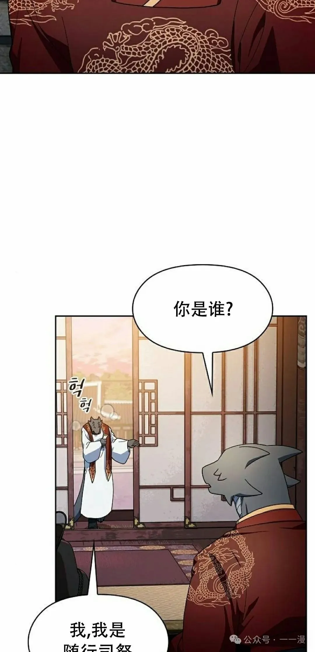 第81集31