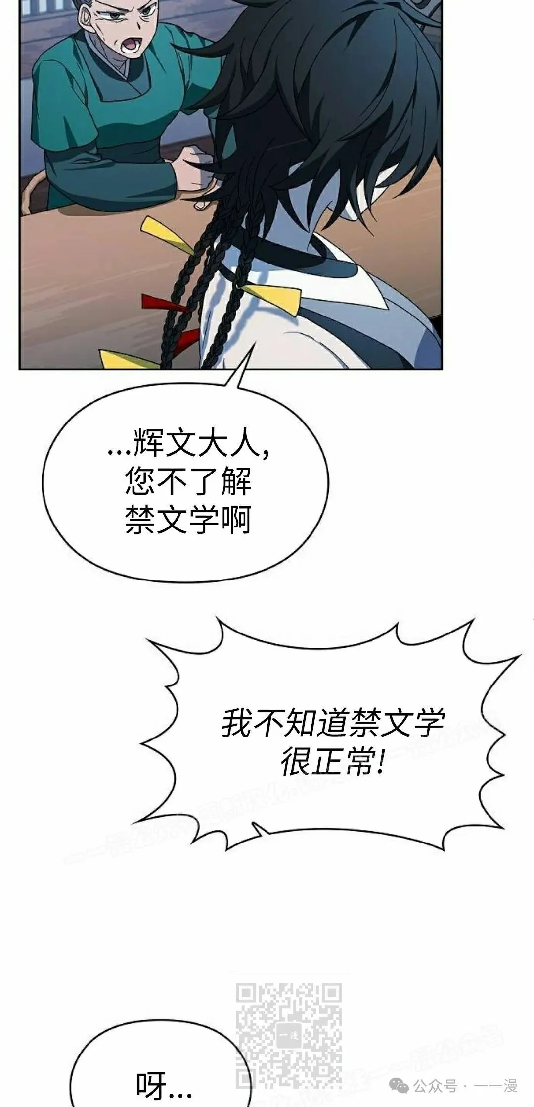 第76集28