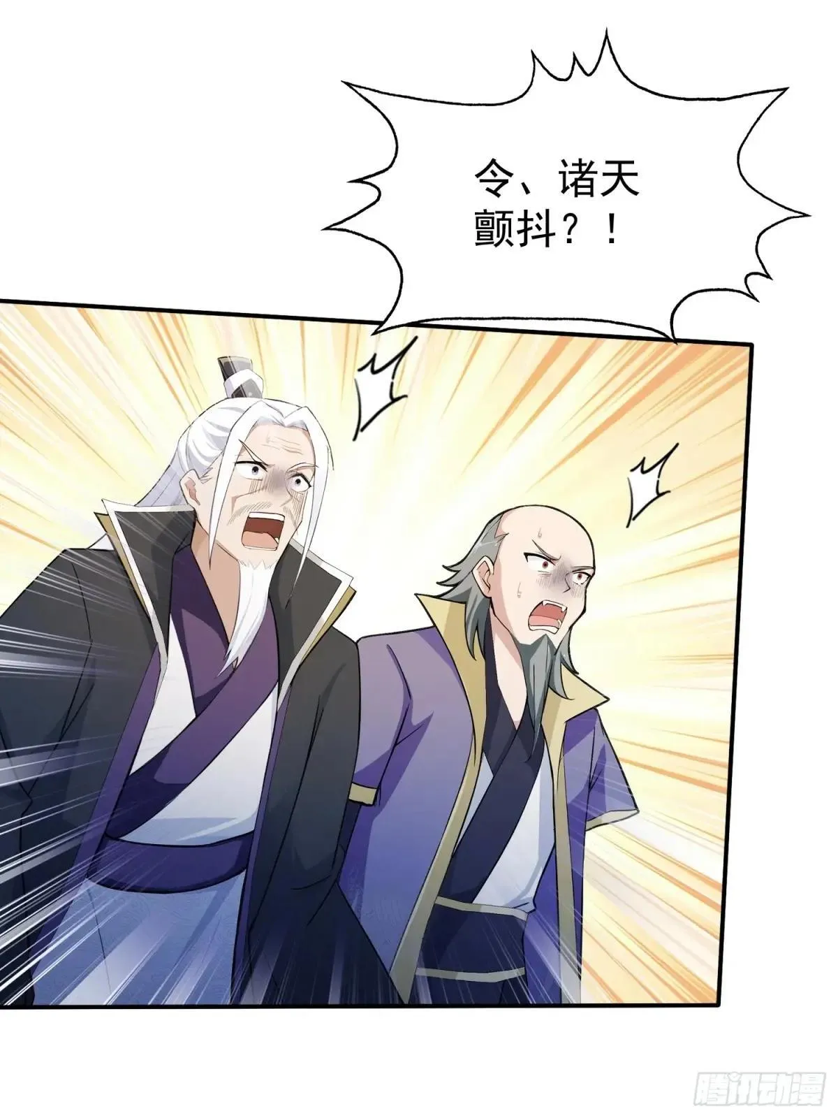 第250话 自有古树神为我背书65