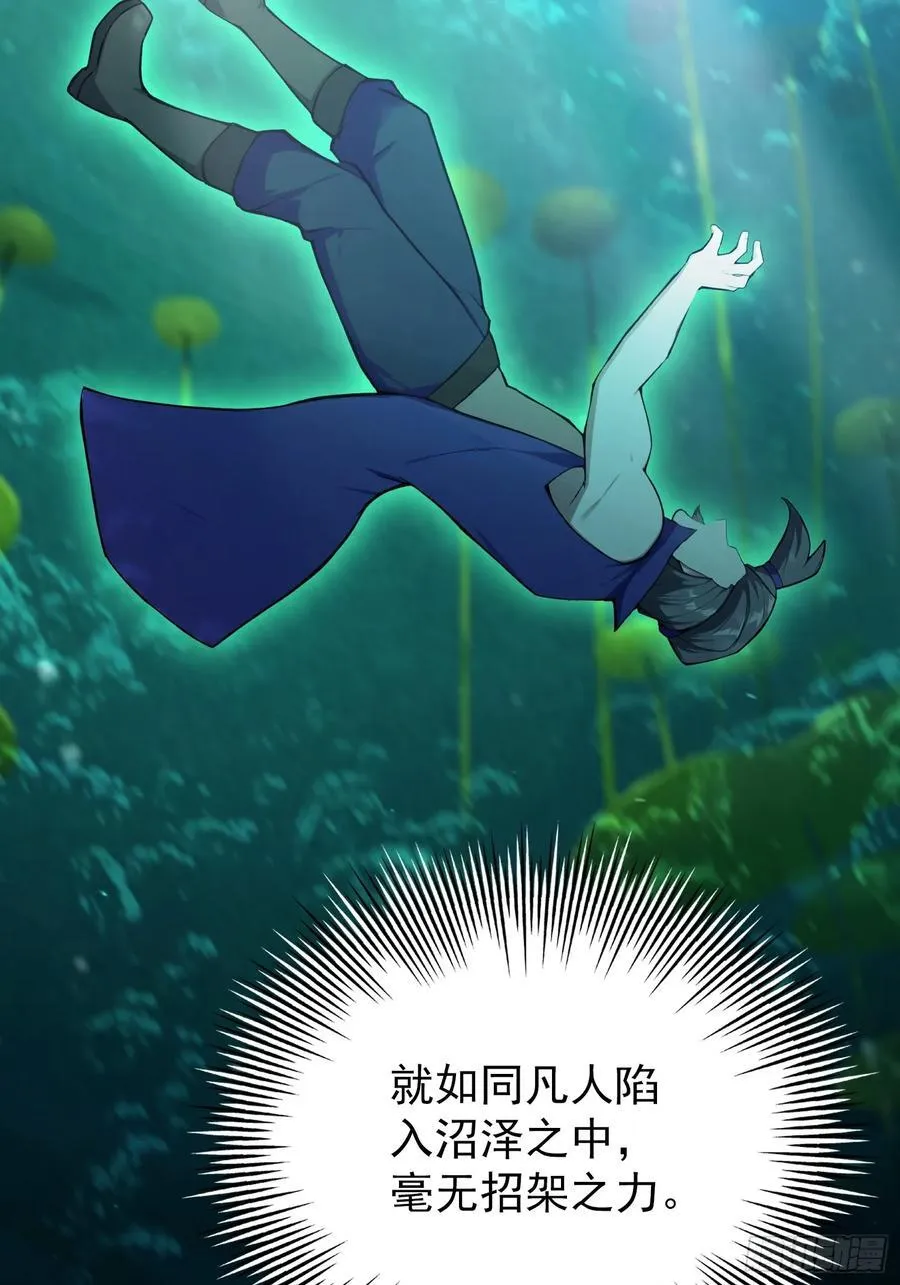 第266话 萝莉怒削老头47