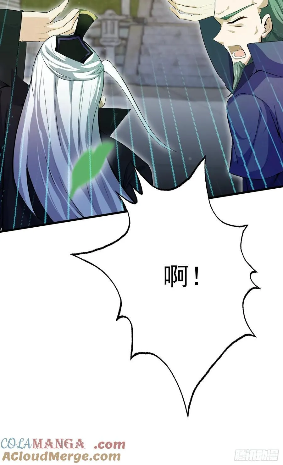 第266话 萝莉怒削老头72