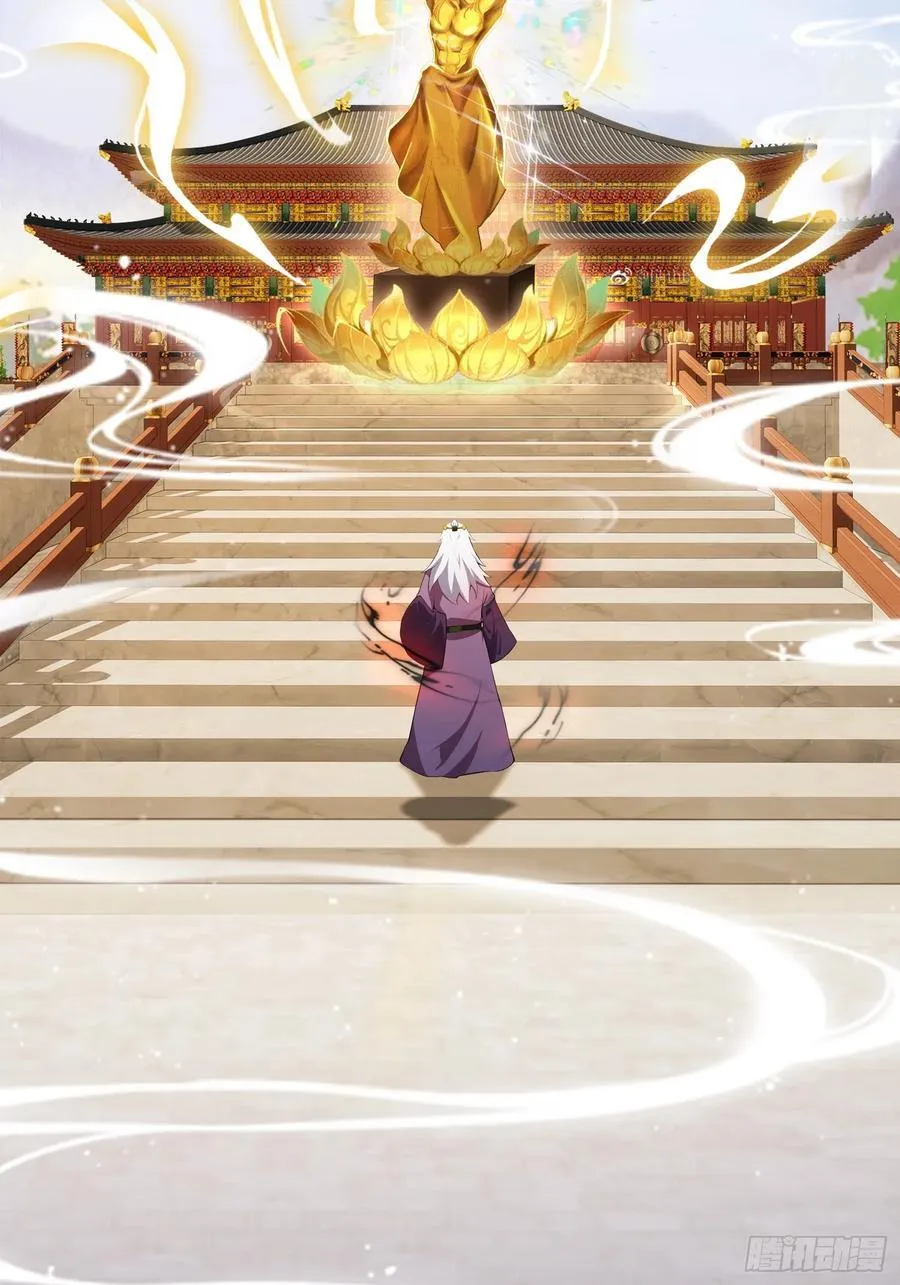 第259话 逼无夜大帝删号重练14