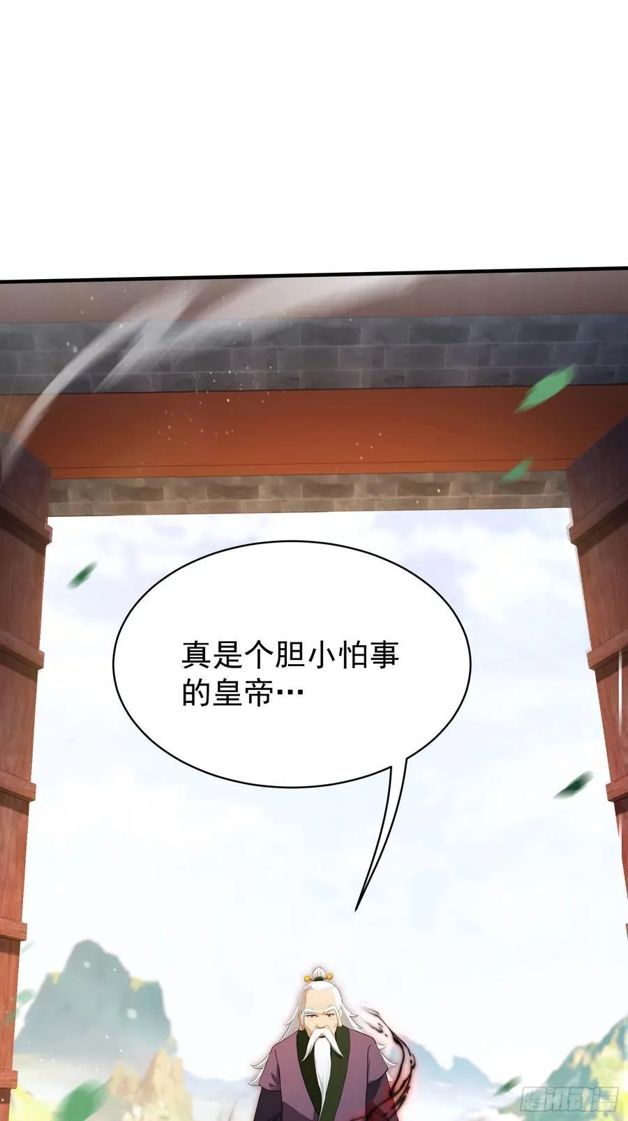 第256话 邪神会一直监视你55