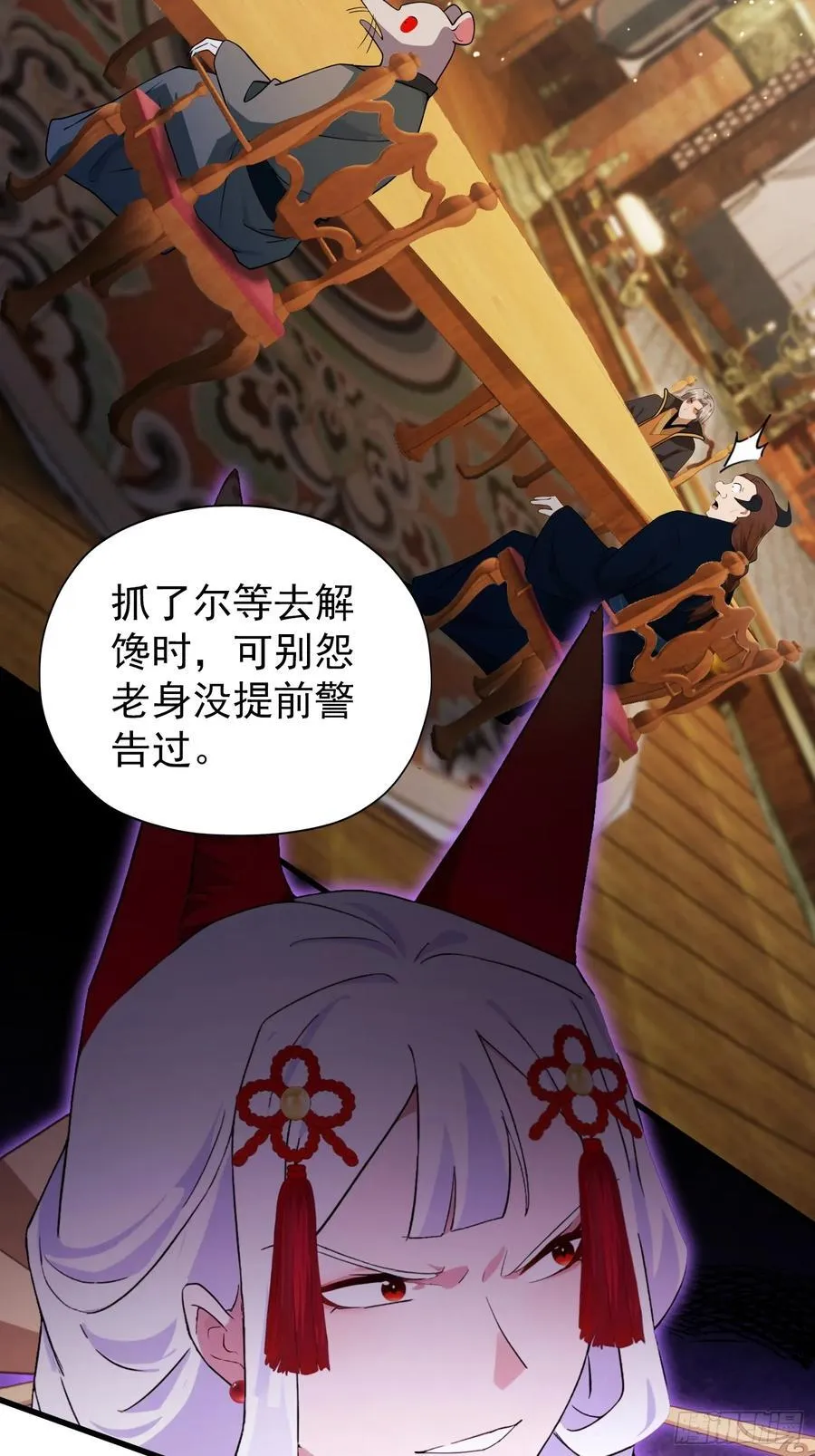 第262话 中州妖族全军出击！46