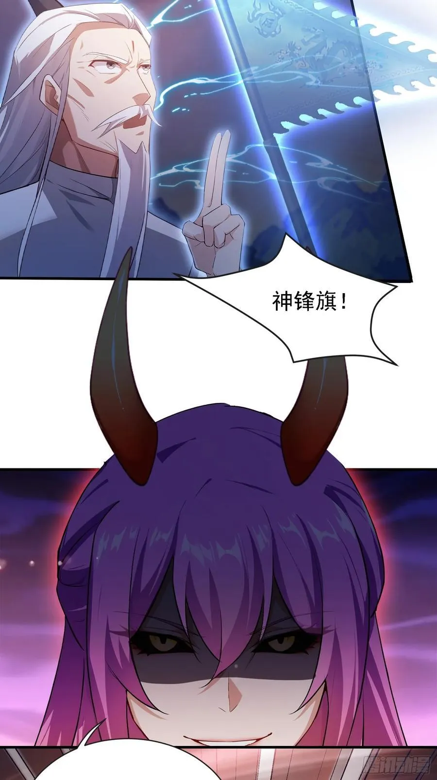 第269话 只是一味岁月静好？10