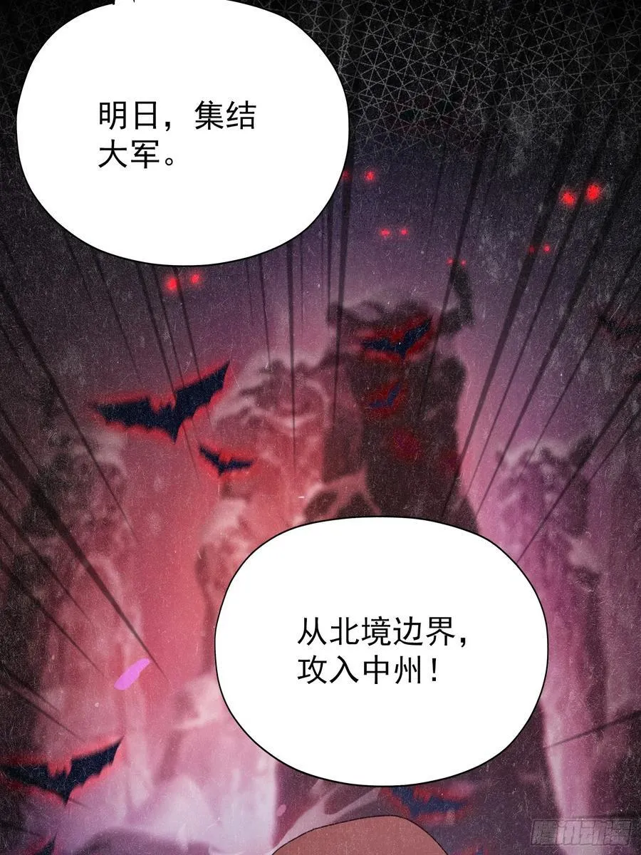 第263话 把先生憋出山？37