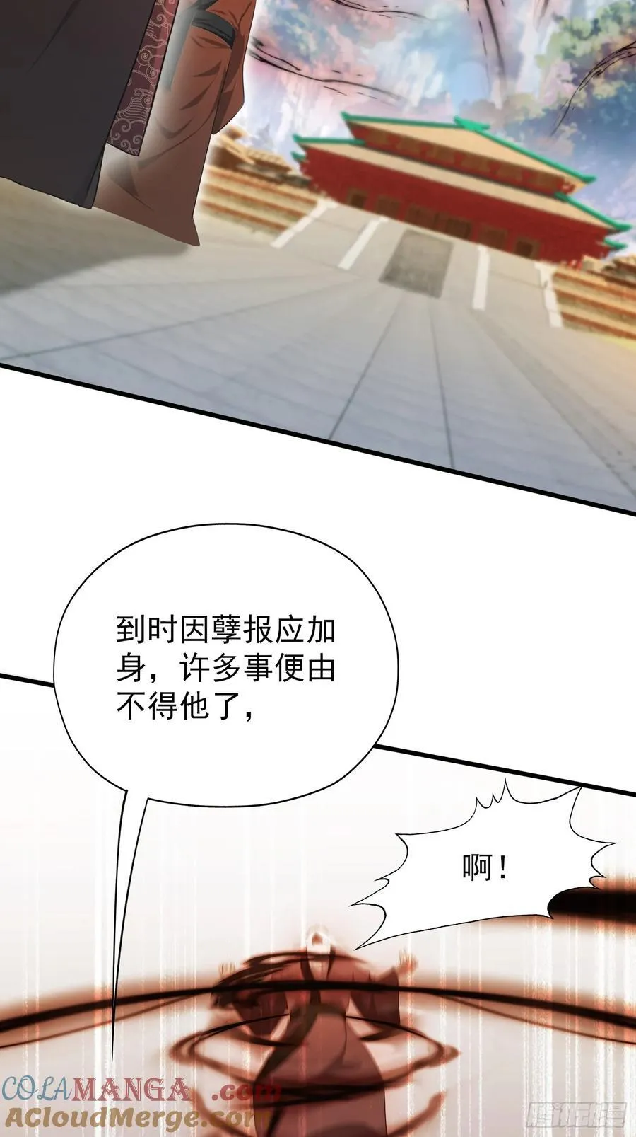 第256话 邪神会一直监视你30
