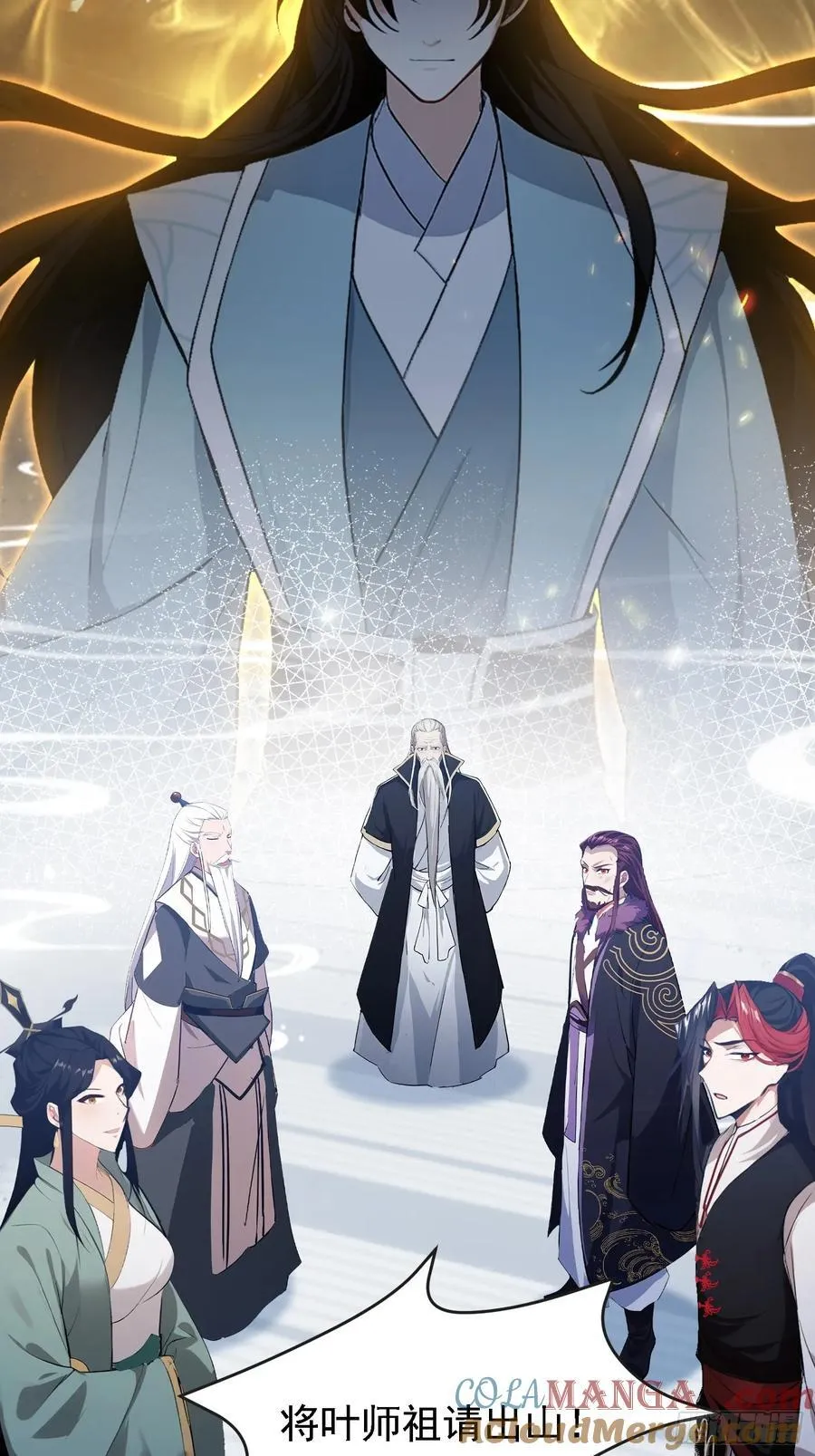第264话 主人，似乎要离去了18
