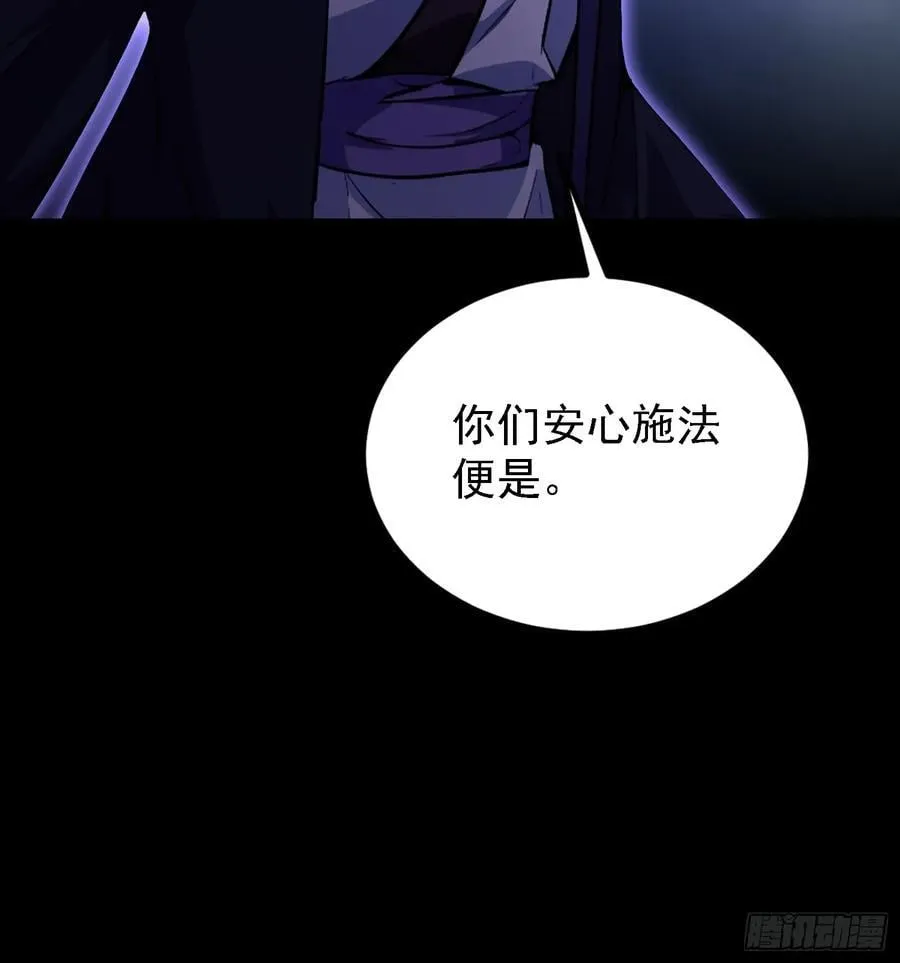 第271话 司徒振平私下补课？20