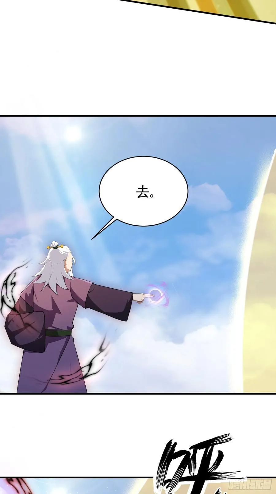 第256话 邪神会一直监视你47