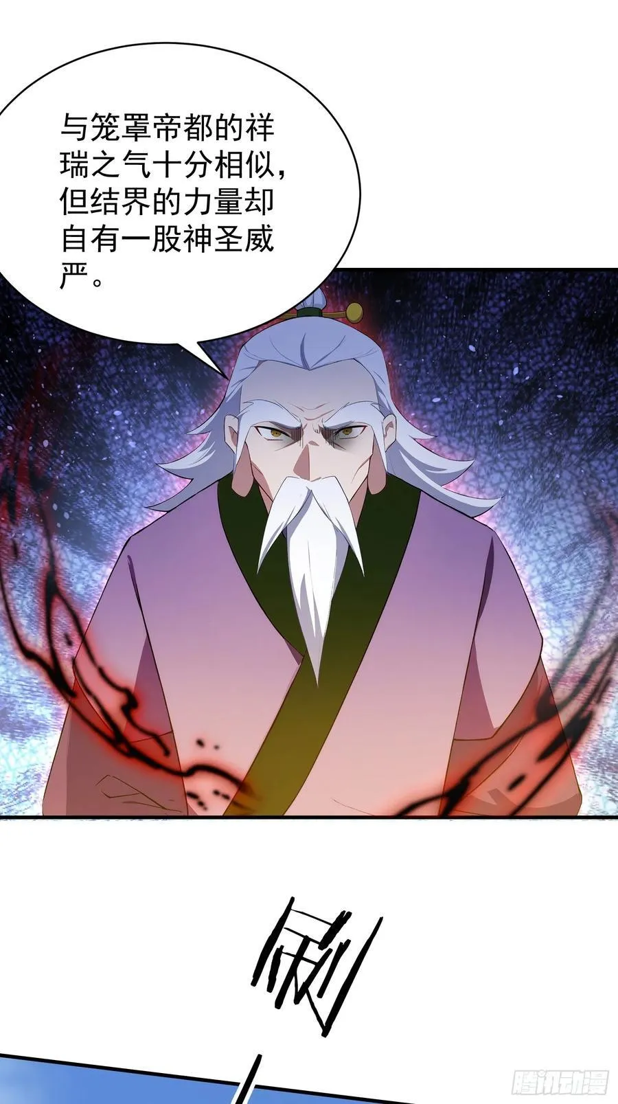 第256话 邪神会一直监视你49