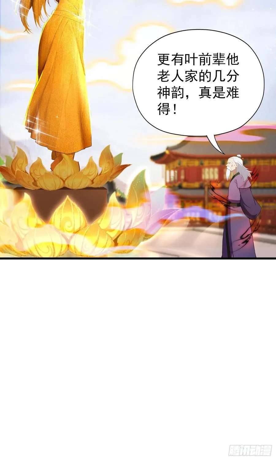 第259话 逼无夜大帝删号重练16