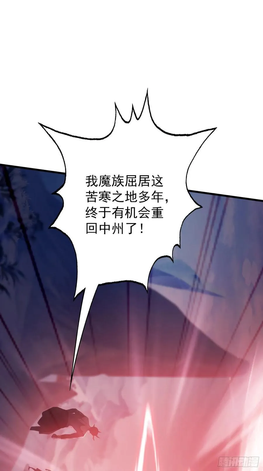 第261话 诅咒女帝恋爱脑？28