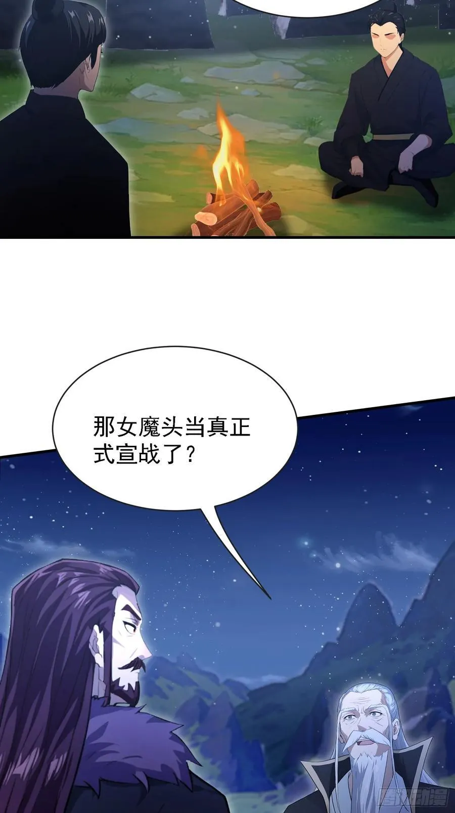 第269话 只是一味岁月静好？40