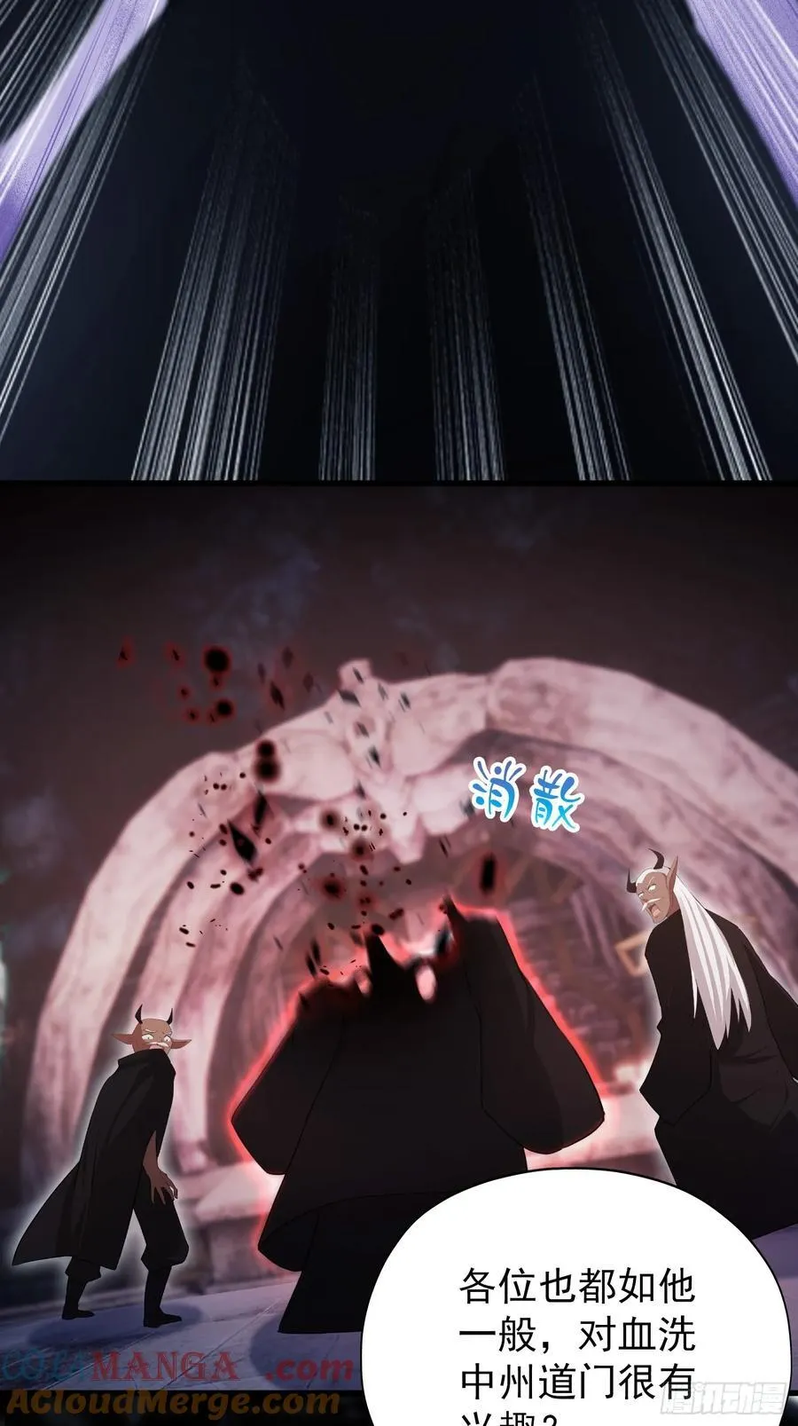 第263话 把先生憋出山？24