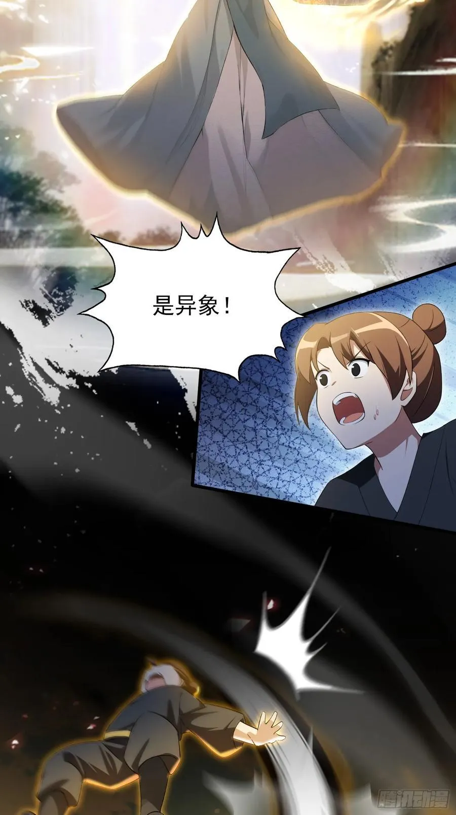 第255话 你信我还是信我老祖8