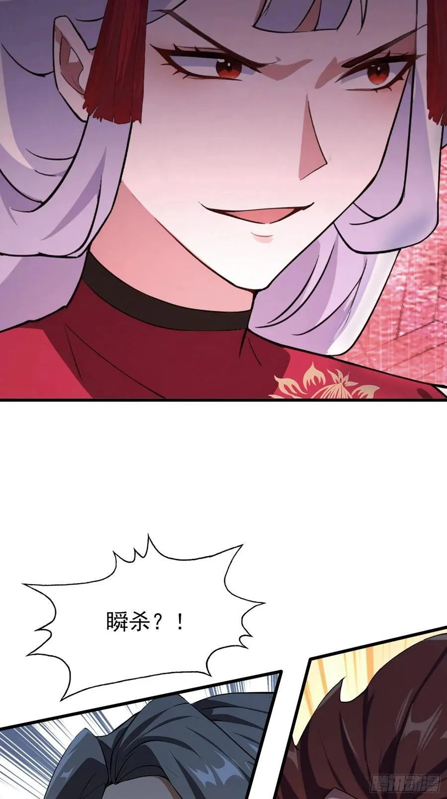 第262话 中州妖族全军出击！41