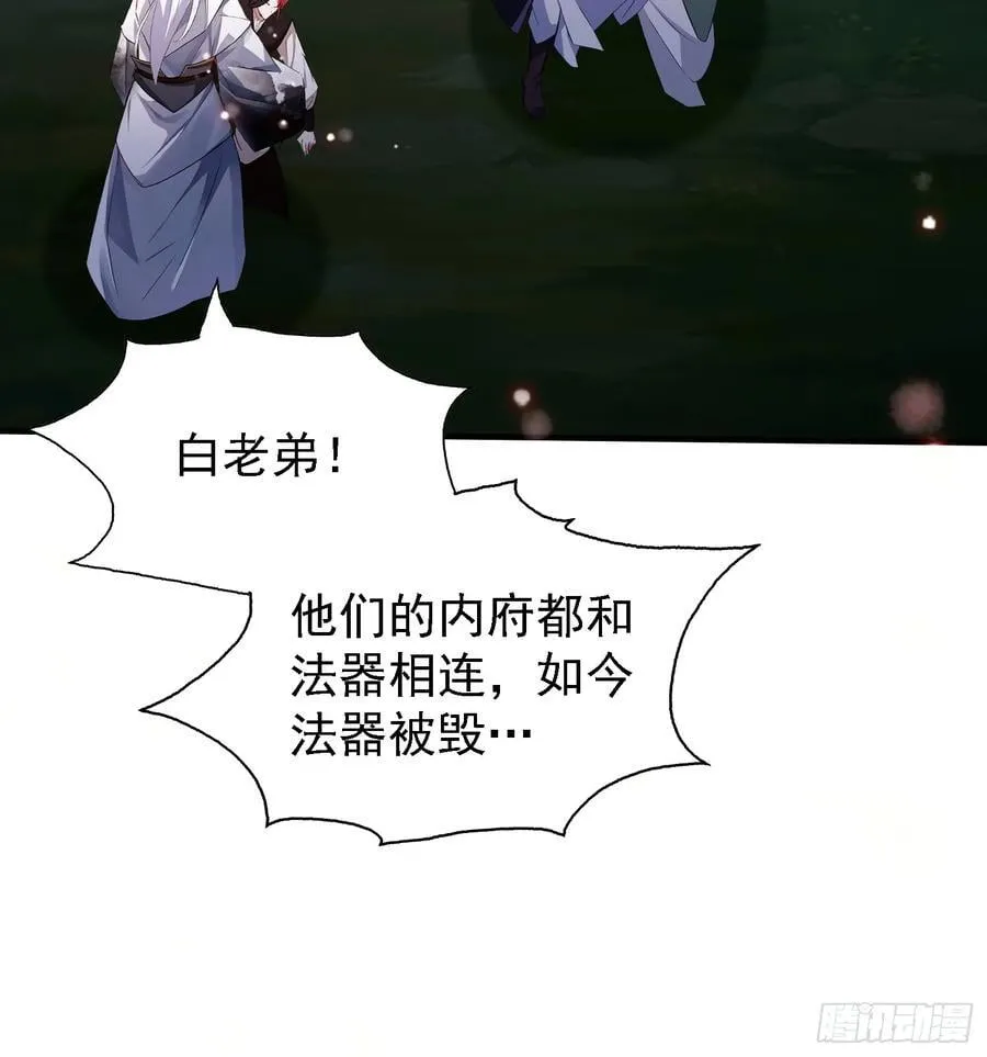 第269话 只是一味岁月静好？14