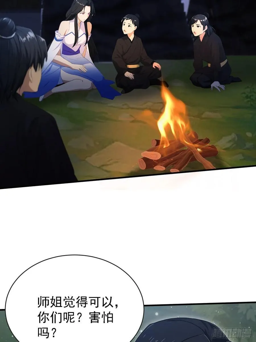 第270话 打起来！打起来！7