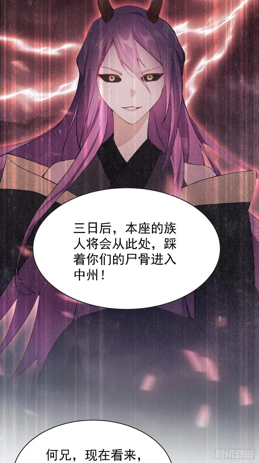 第269话 只是一味岁月静好？44