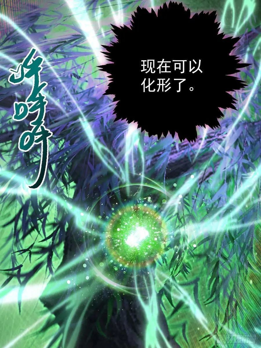 第260话 生了，是个萝莉！77