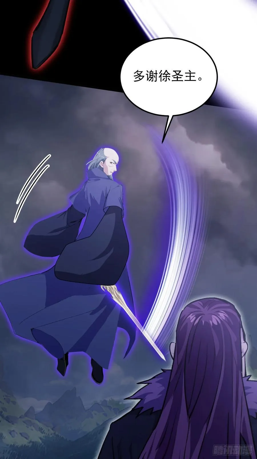 第271话 司徒振平私下补课？37