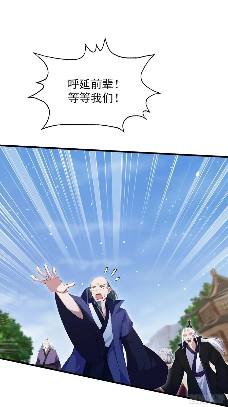 第266话 萝莉怒削老头10