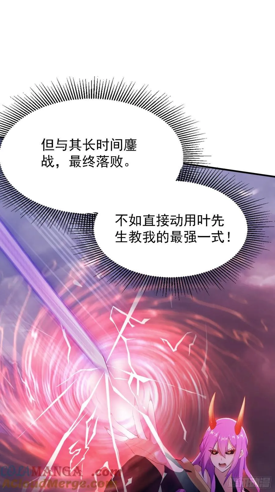 第271话 司徒振平私下补课？66
