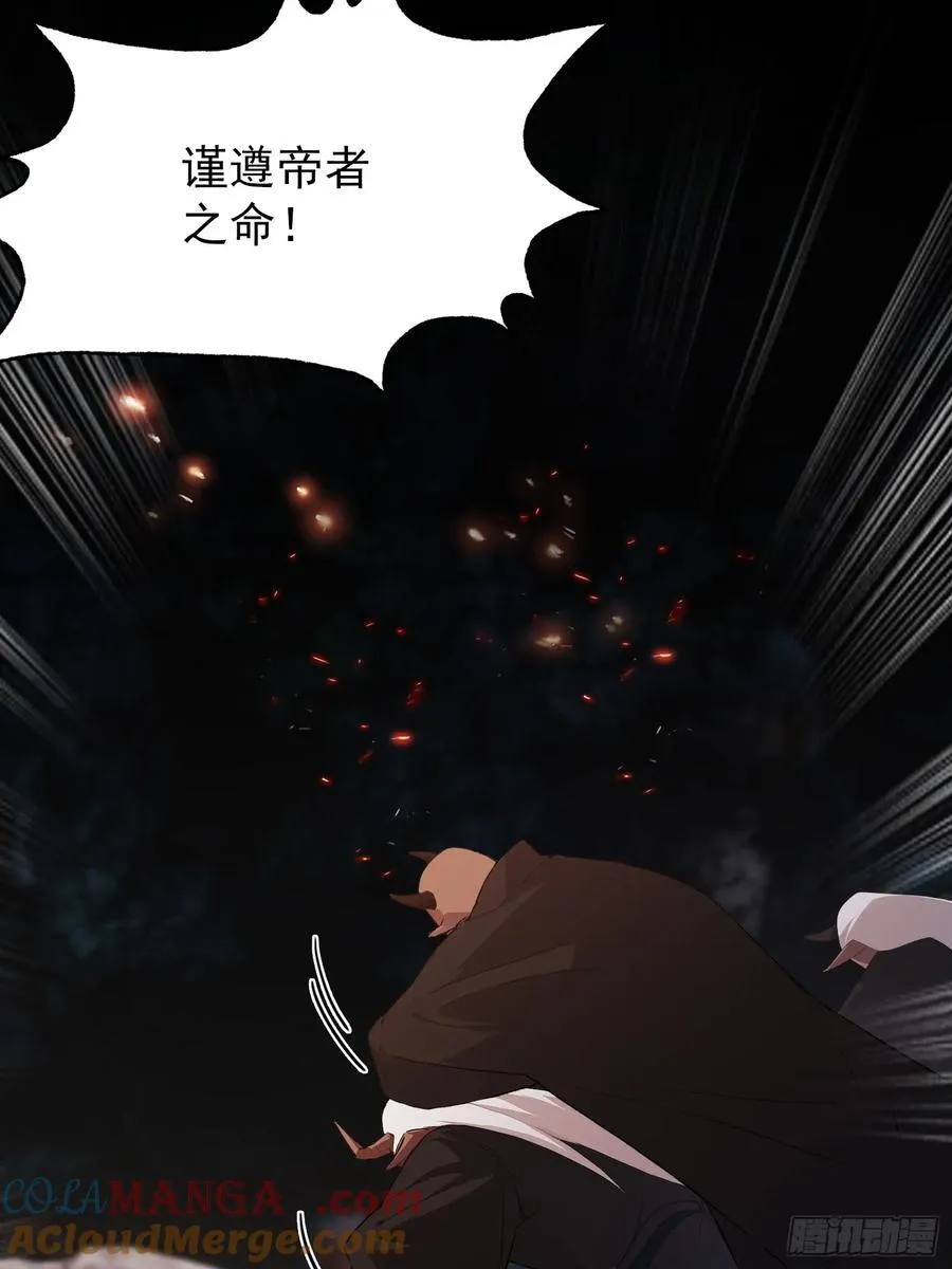 第263话 把先生憋出山？39