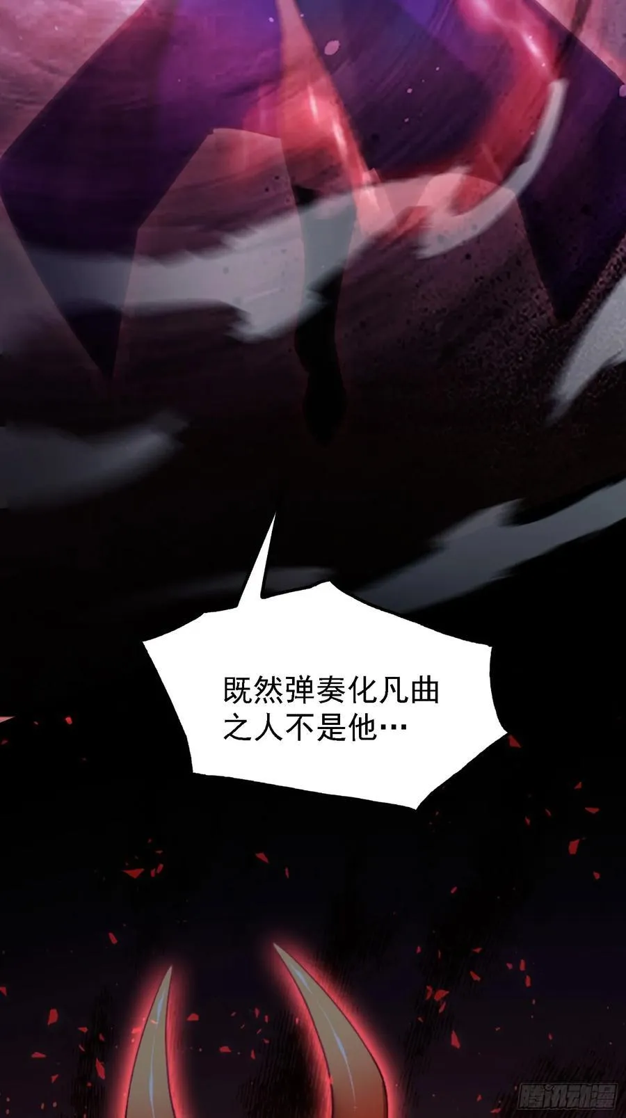 第268话 她有大荒第一神器！11