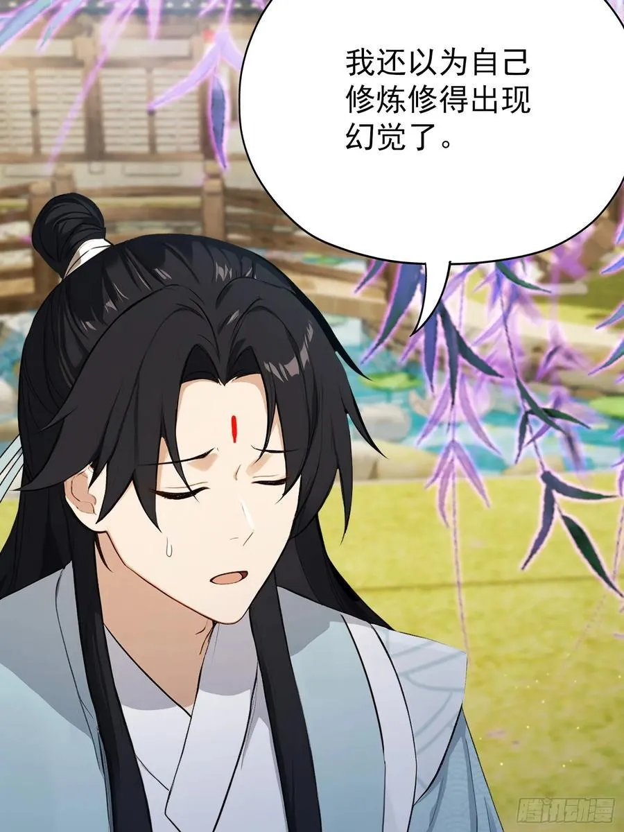 第260话 生了，是个萝莉！73