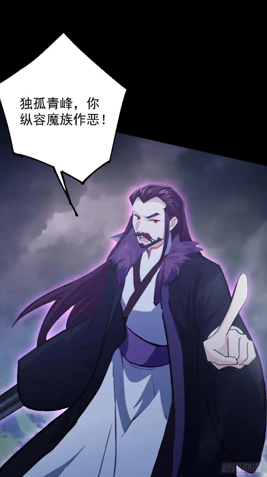 第271话 司徒振平私下补课？28