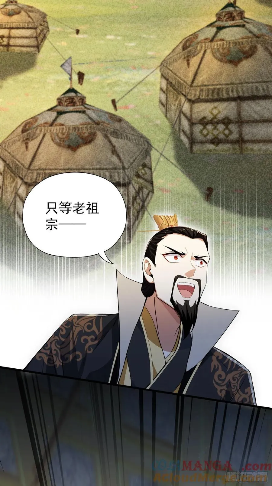 第257话 不信大燕守护神？54