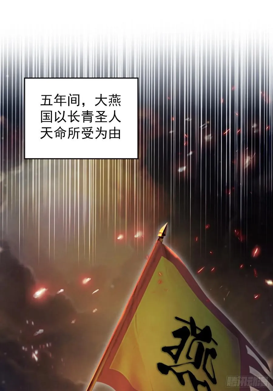 第260话 生了，是个萝莉！45