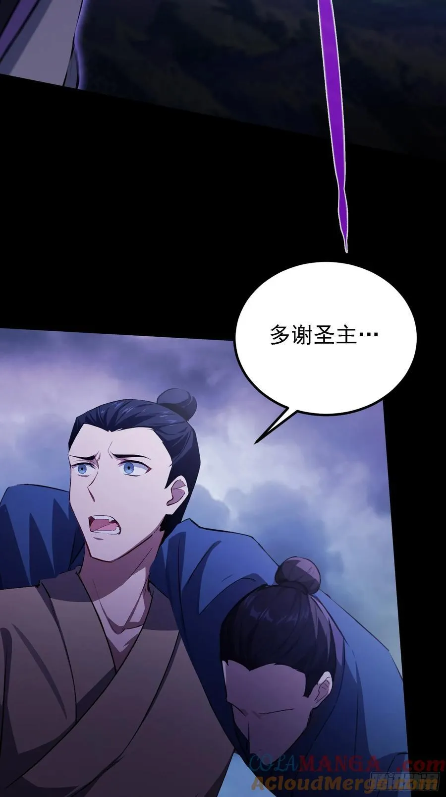 第271话 司徒振平私下补课？18