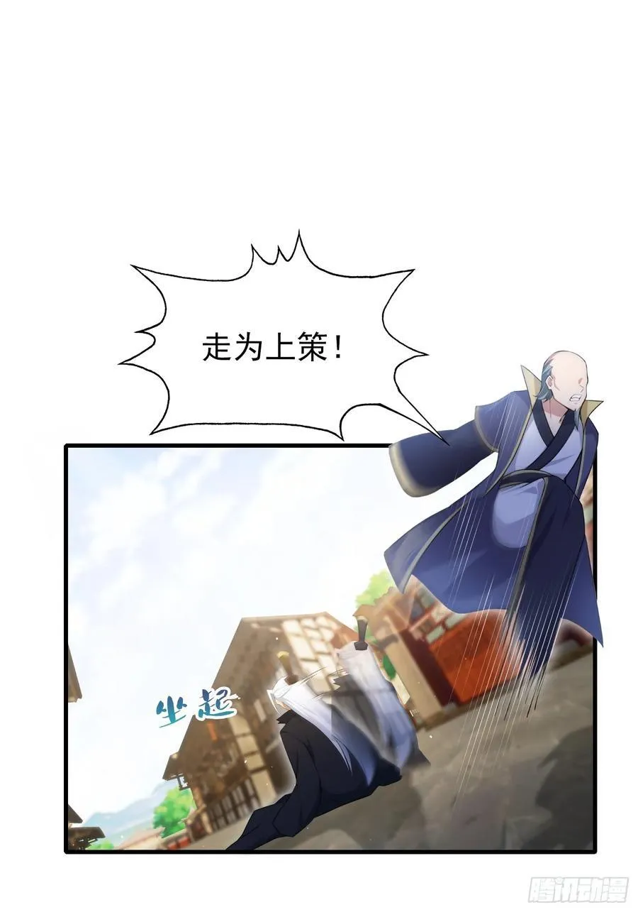 第253话 三老汉缘何宽衣解带56