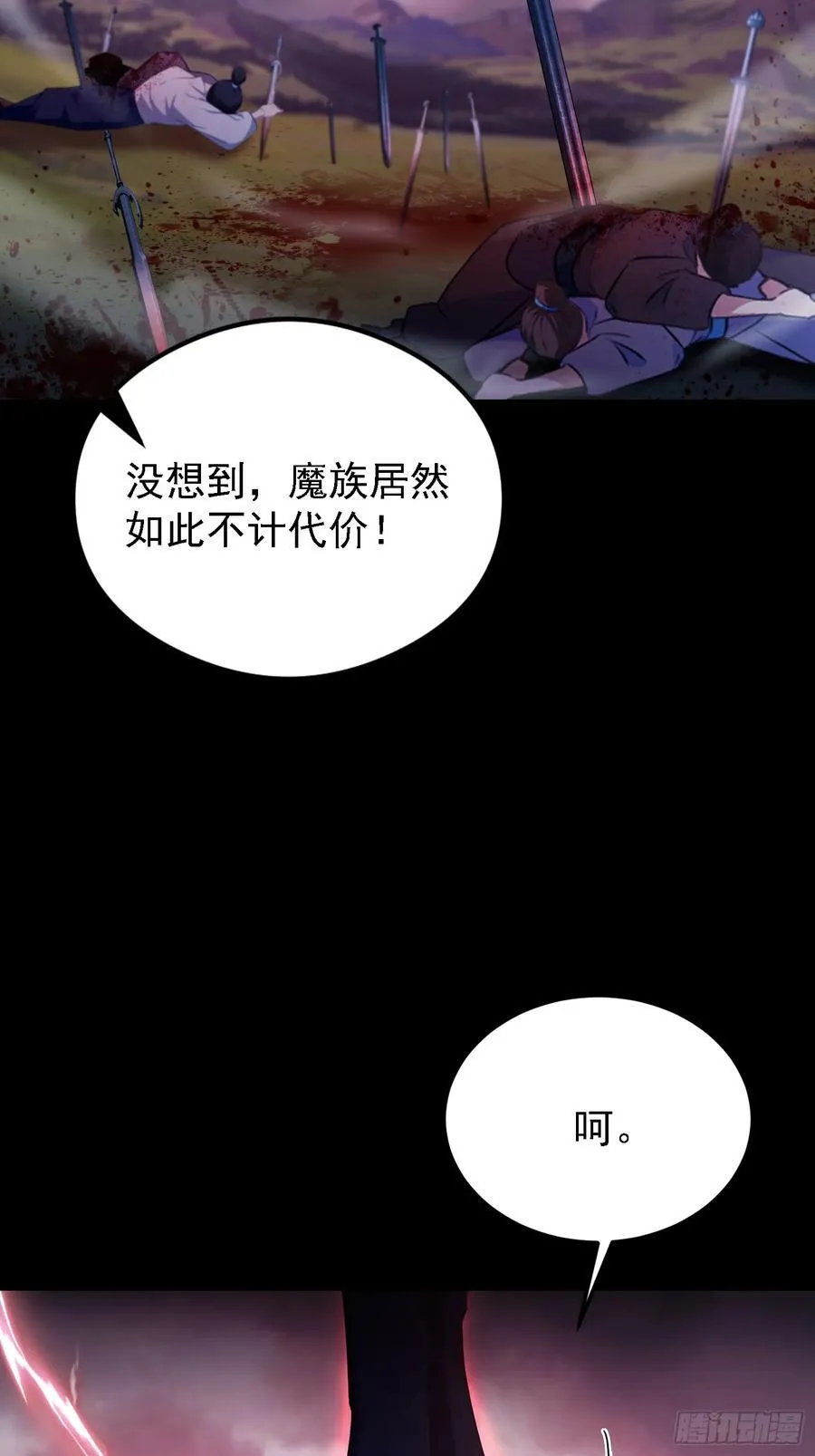 第271话 司徒振平私下补课？22