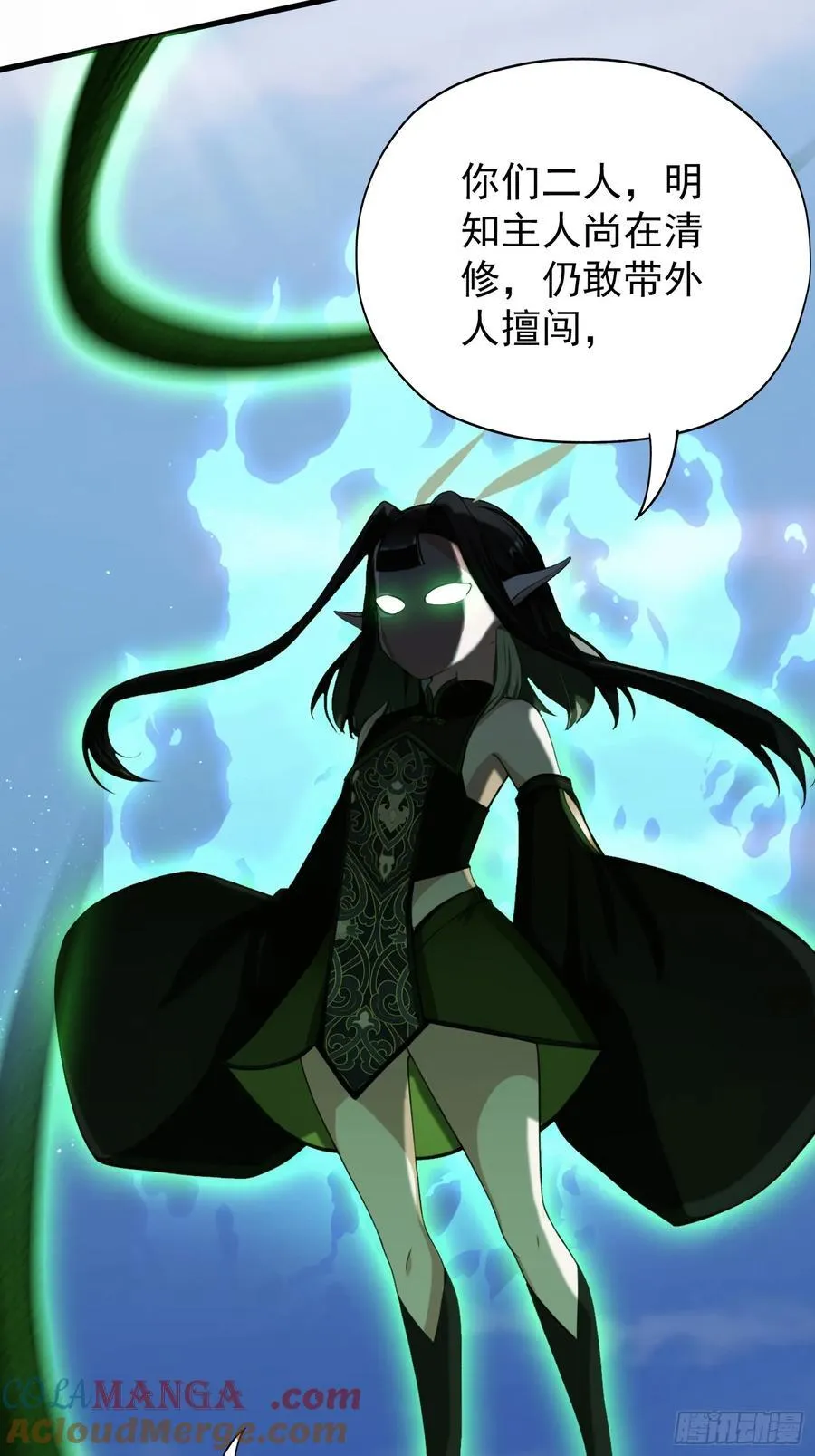 第266话 萝莉怒削老头57