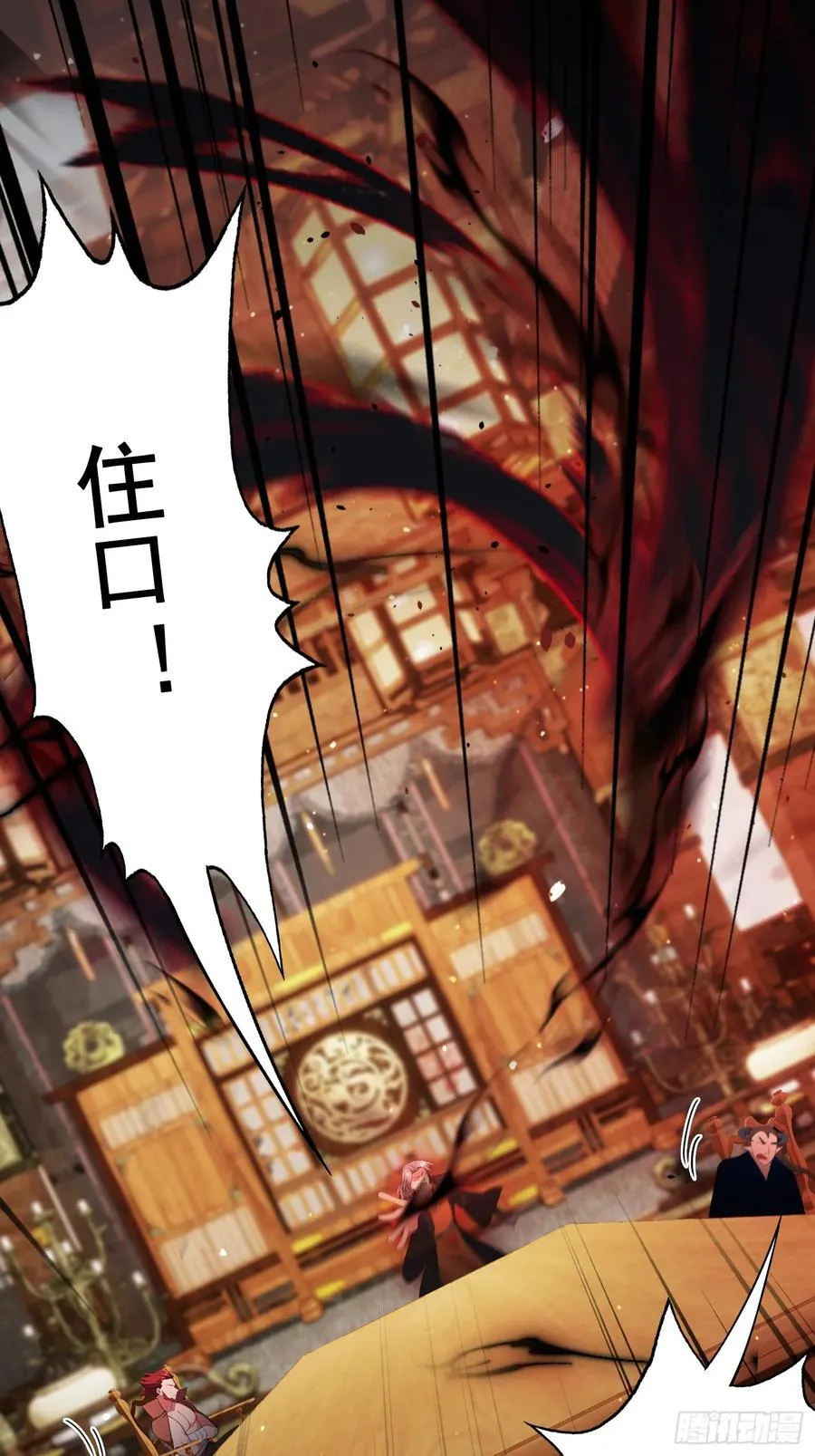 第262话 中州妖族全军出击！50