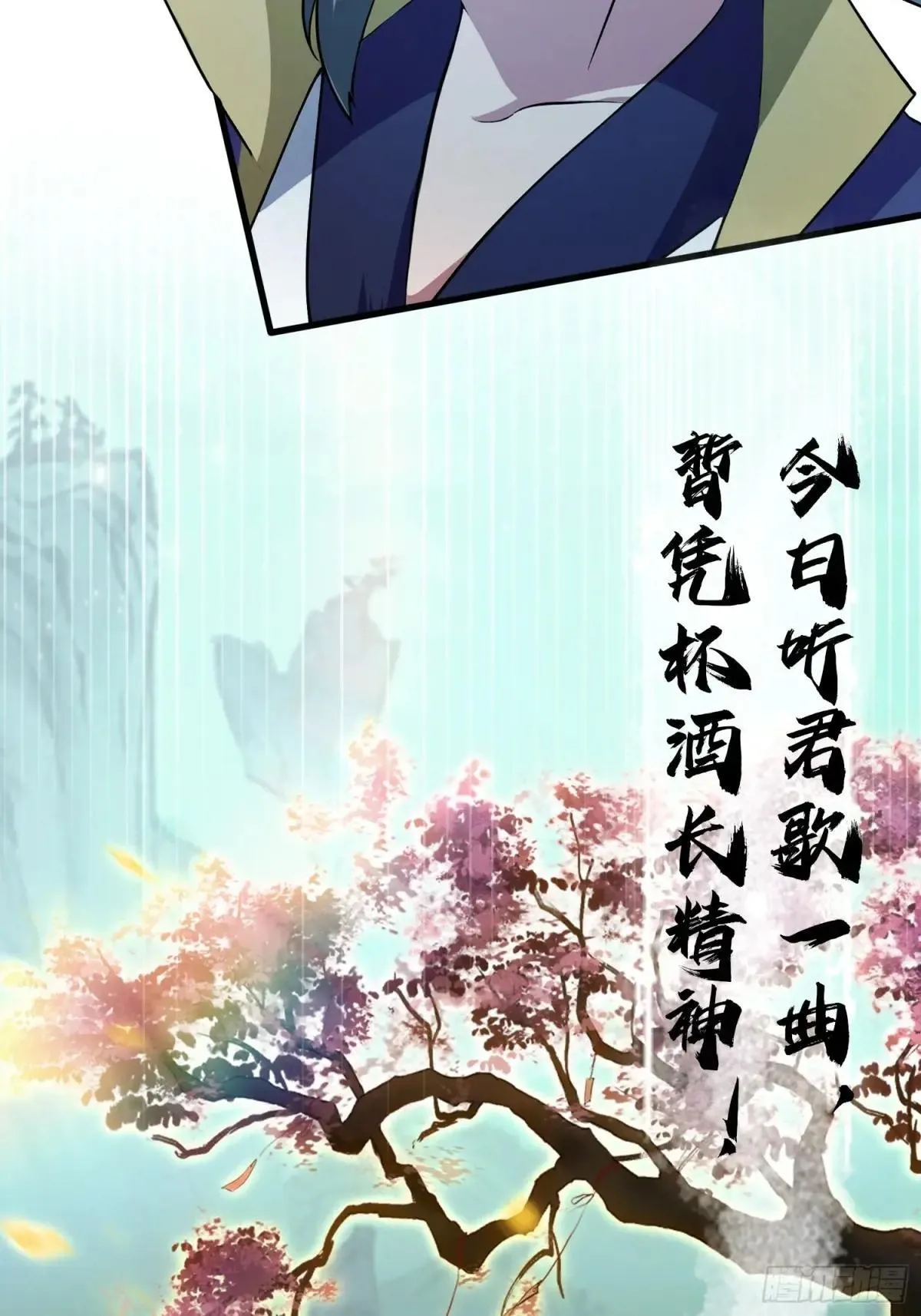 第251话 老头的嘴，骗人的鬼17