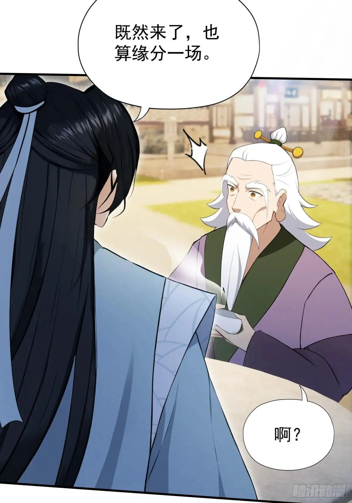 第250话 自有古树神为我背书20