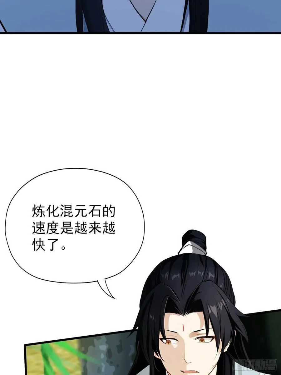 第260话 生了，是个萝莉！61