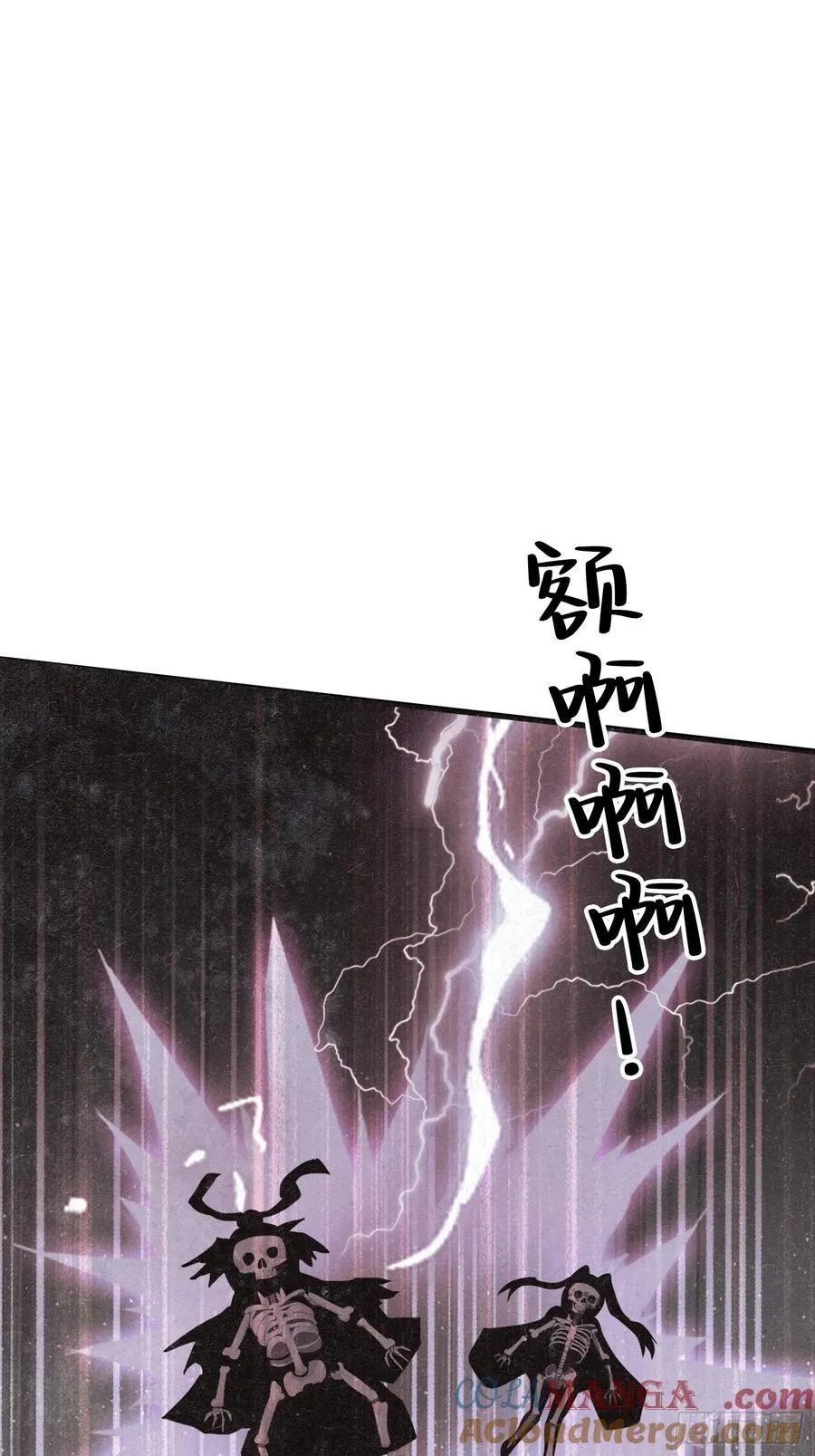 第266话 萝莉怒削老头30