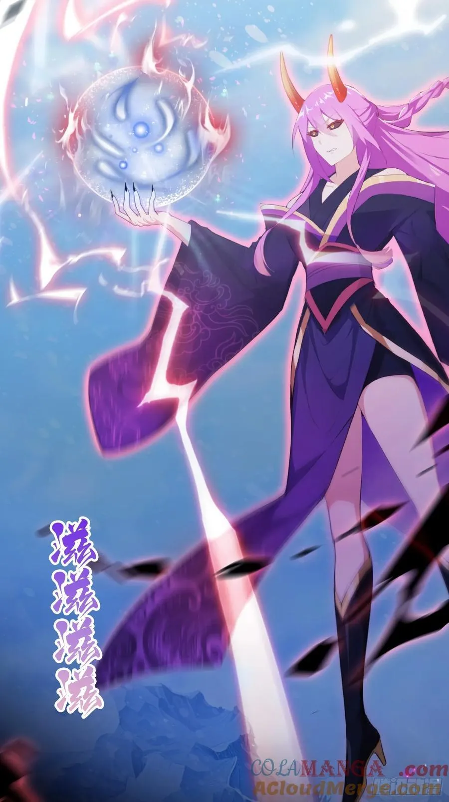 第261话 诅咒女帝恋爱脑？36